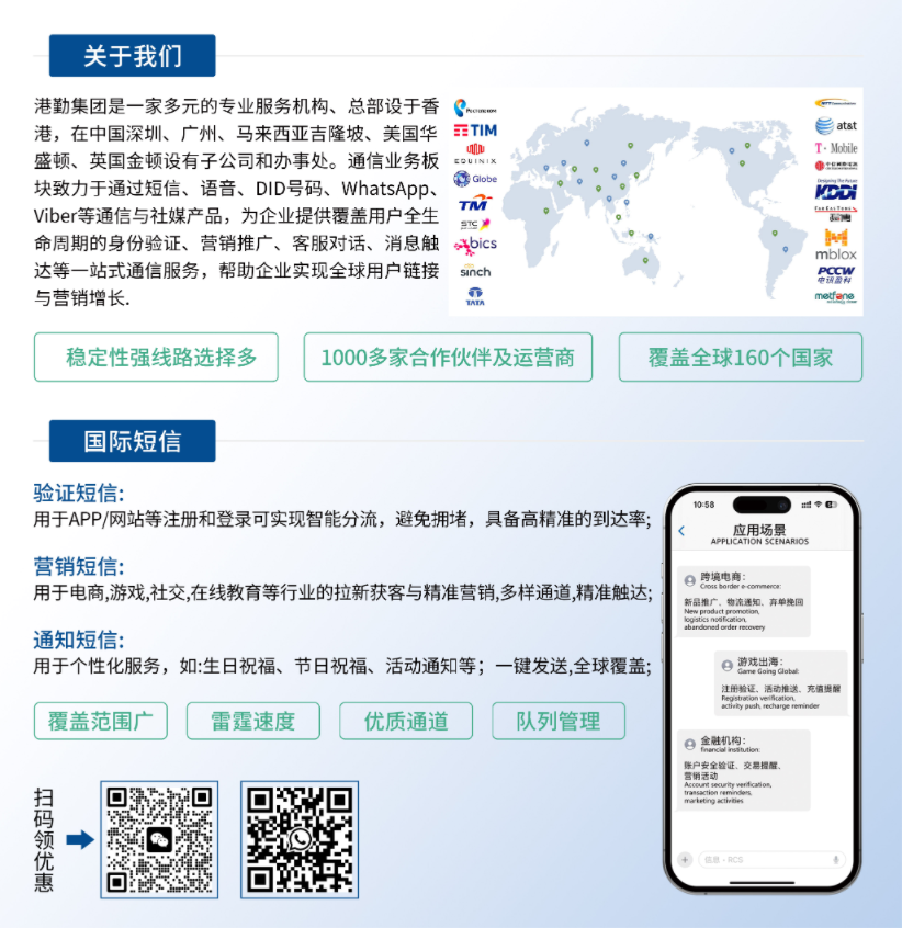 港勤5Kcloud受邀出席 2025 PAGC全球產品與增長大會