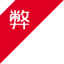 開(kāi)曼公司注冊(cè)好處